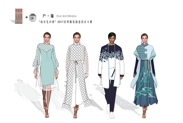 賽事 | “海陽毛衫杯”2017針織服裝創意設計大賽20強效果圖_時尚_網