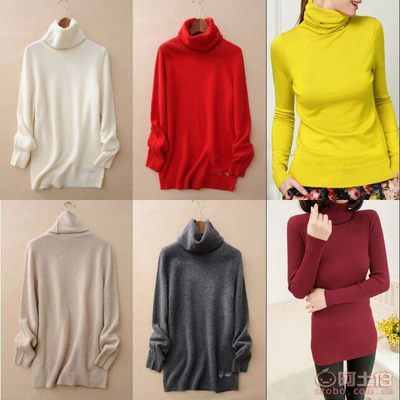 【自主品牌廠家雜庫存韓版高領女裝毛衣舒適休閑女式打底衫清倉處理高彈毛衣高彈打底衫】東莞市虎門可依美服裝店 - 產(chǎn)品庫